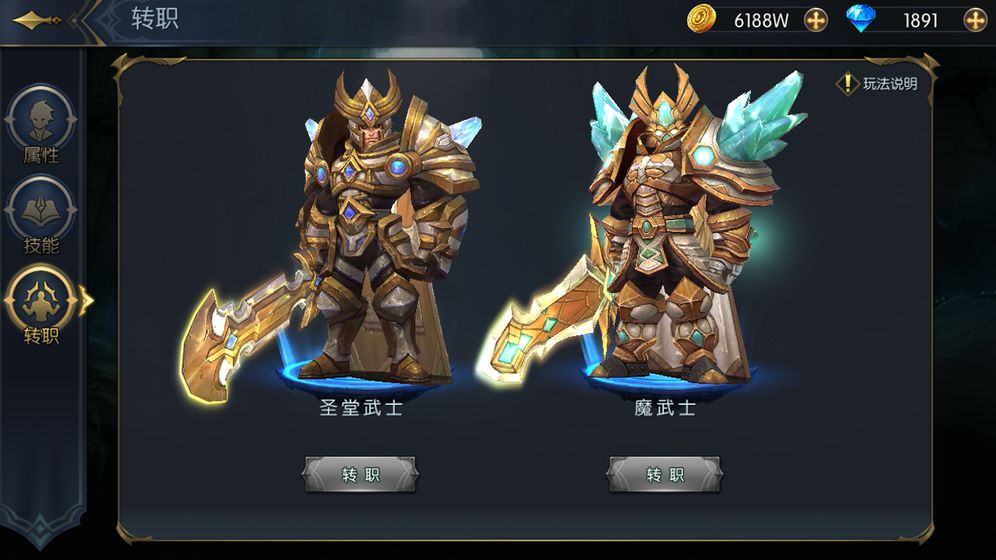 命运女神手游
