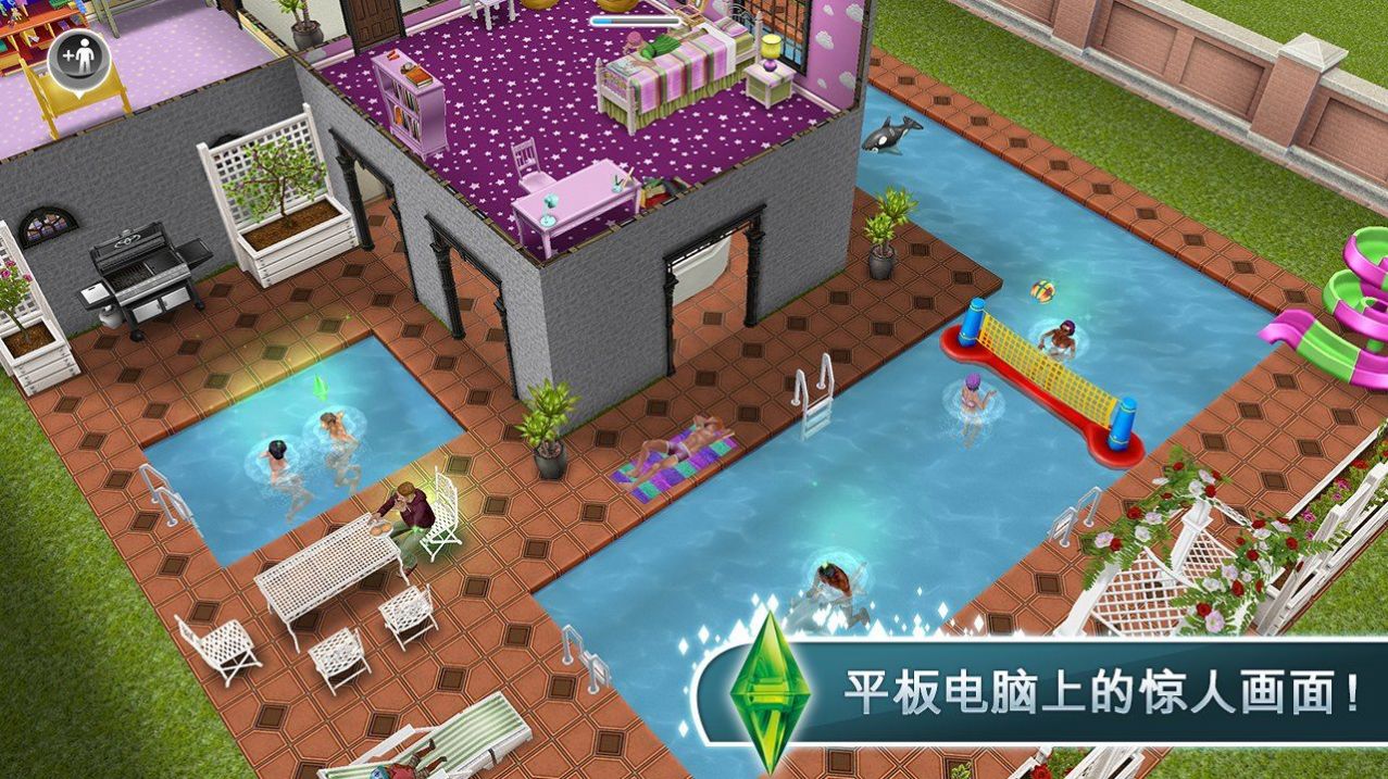 模拟人生55级满级VIP更新版