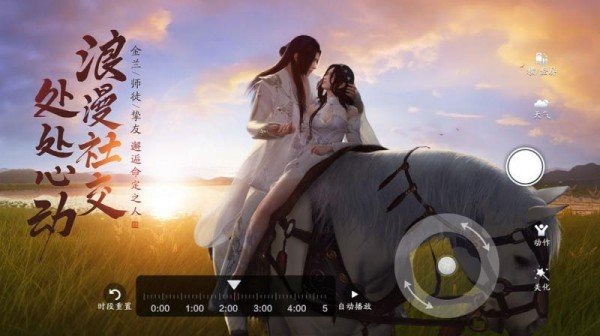 天涯明月刀手游曲谱脚本