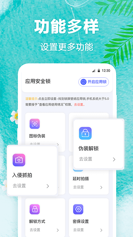 熊猫壁纸大亨