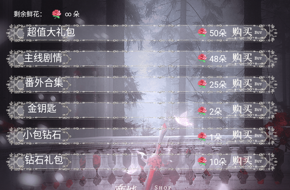 绯色誓约金手指版