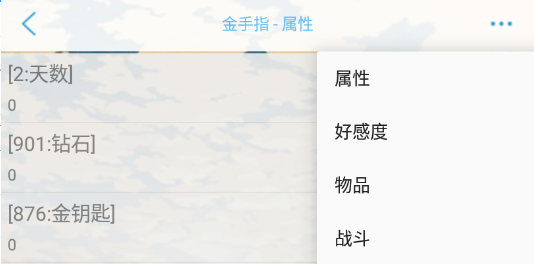 绯色誓约金手指版