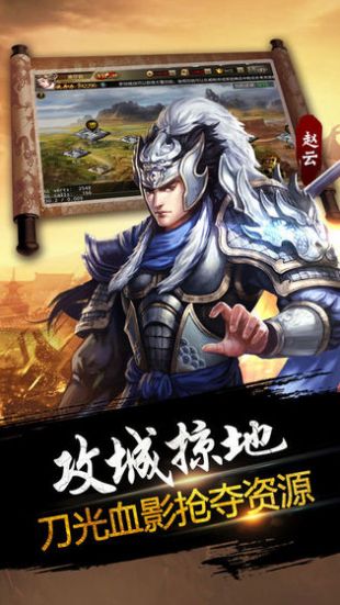 三国志11威力加强版