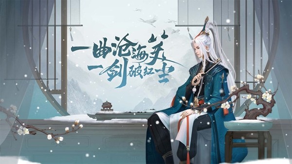 新笑傲江湖