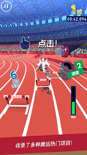 索尼克AT2020东京奥运