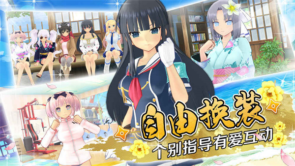 闪乱神乐日服