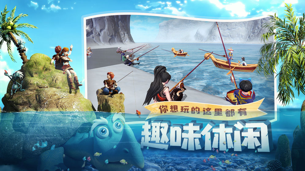 创造与魔法树木资源图示