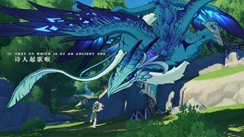 原神公测版