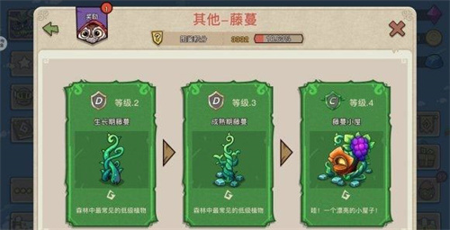 幻兽爱合成手机版