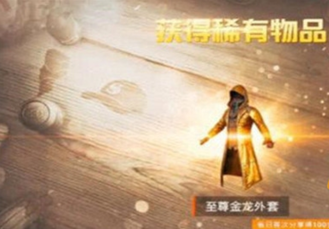 和平精英美化包