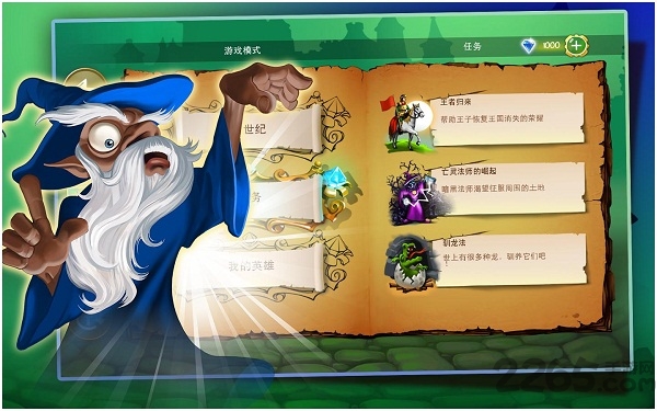 涂鸦王国