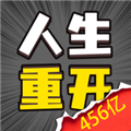 人生幸运岛红包赚钱版