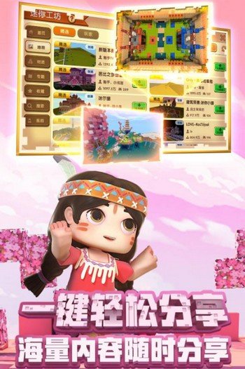 迷你世界老版本