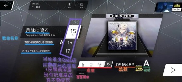 Phigros官方版