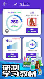 我的培训学校无限金币版