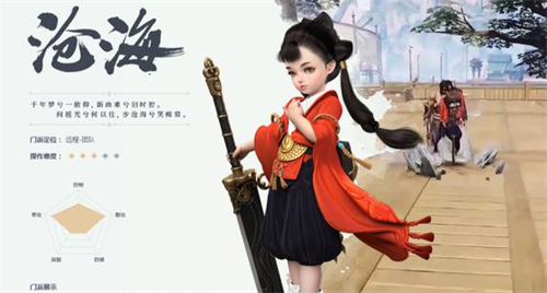 一梦江湖安卓版