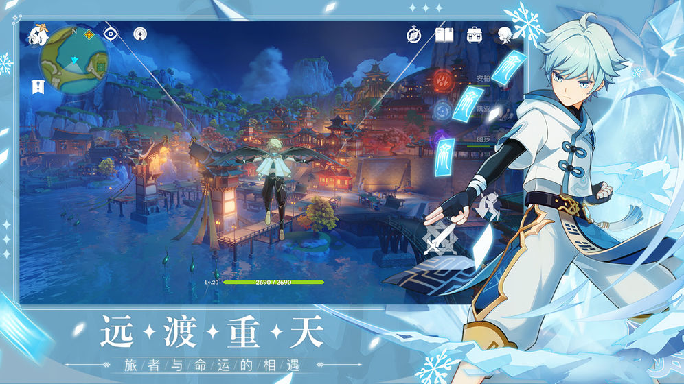 原神联机版下载