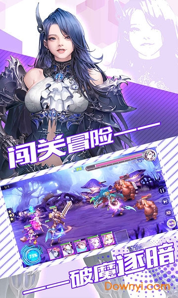 仙侠手游新开服