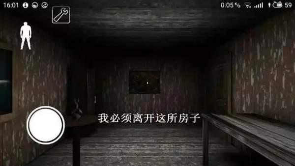 恐怖老奶奶游戏场景细节