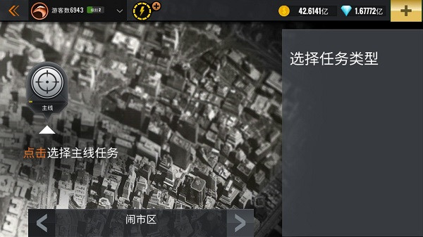 游戏攻略配图1