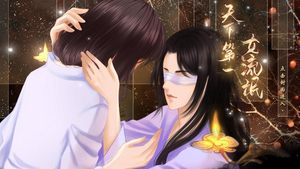 天下第一女流氓完结破解版