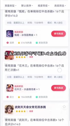 先锋营地ios版