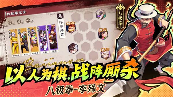 武道风云测试服