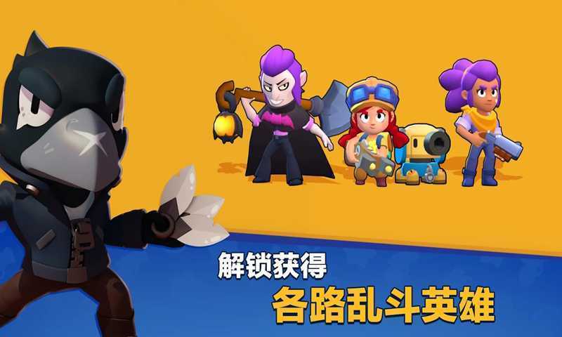 荒野乱斗万圣节版