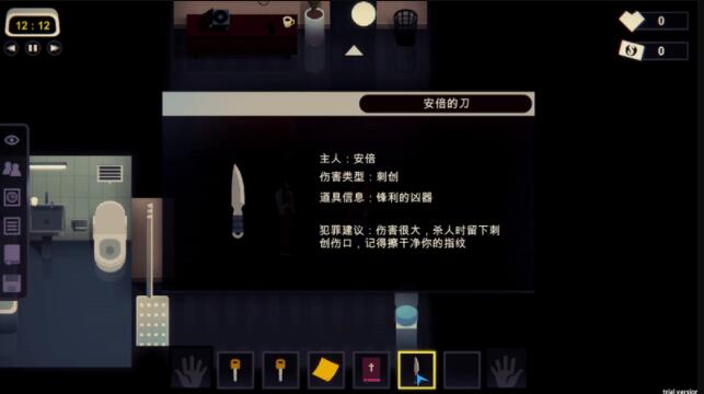 完美犯罪