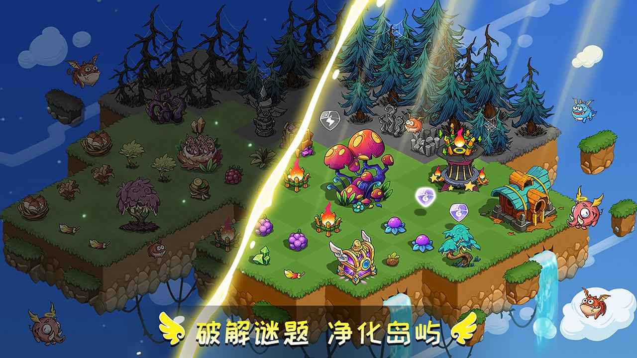 幻兽爱合成游戏画面