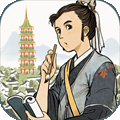 江南百景图中元节活动版