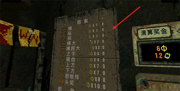 玩法指南配图5