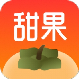 甜果阅读官方版