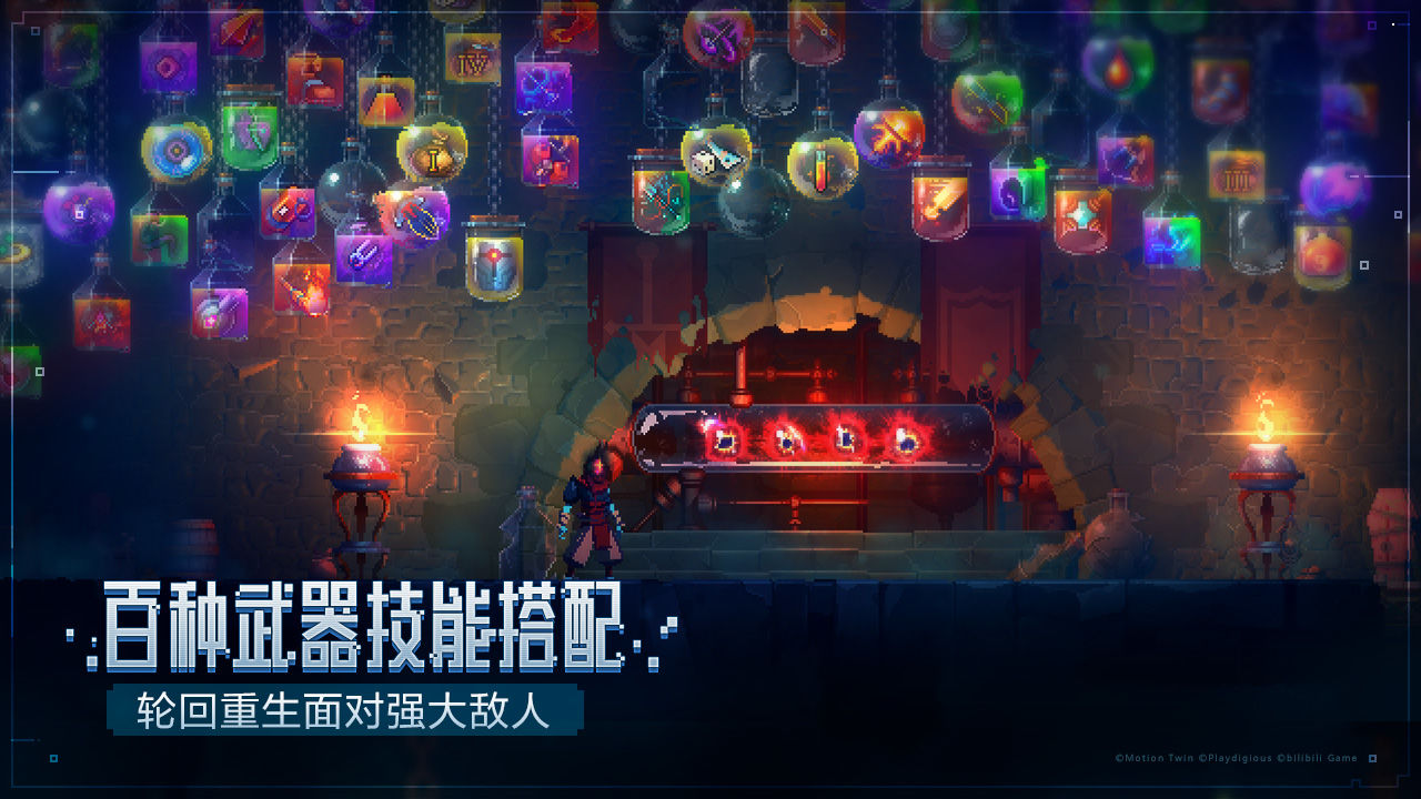 重生细胞坏种免费版下载-重生细胞(DLC坏种)免费最新版下载