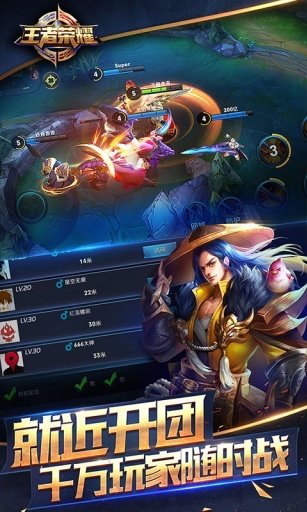 王者荣耀精简版