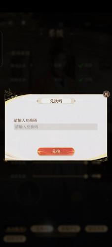 如鸢官服