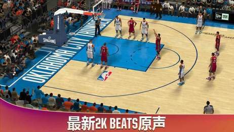 nba2k20苹果免费版
