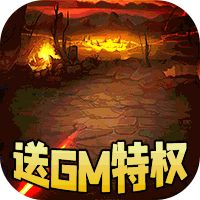 卧龙三国