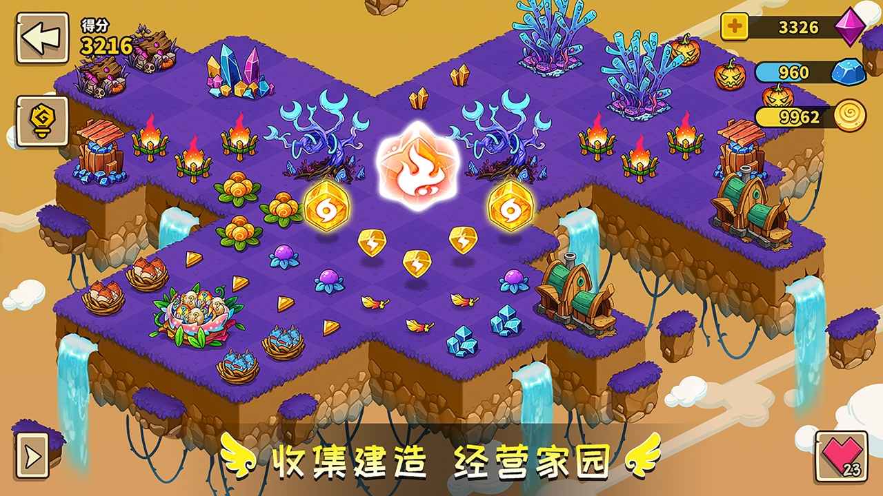 幻兽爱合成无限钻石