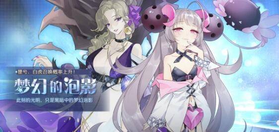 先锋英雄:造物法则2召唤界面
