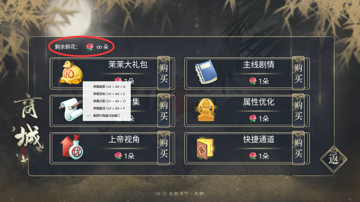 司案署破解版