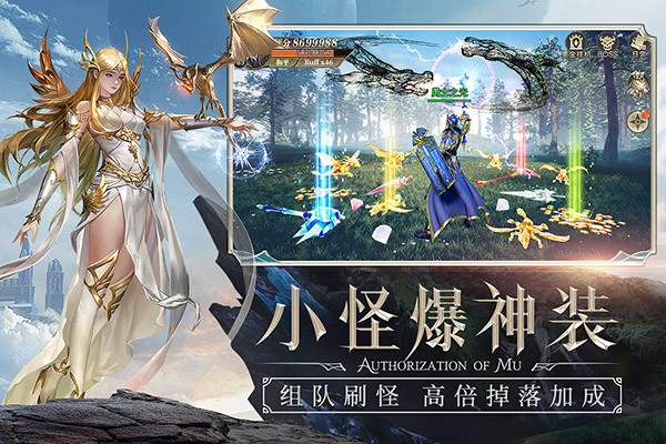 精灵盛典战斗场景
