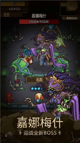 贪婪洞窟最新版
