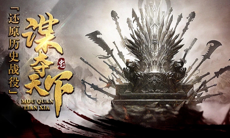 英雄三国志