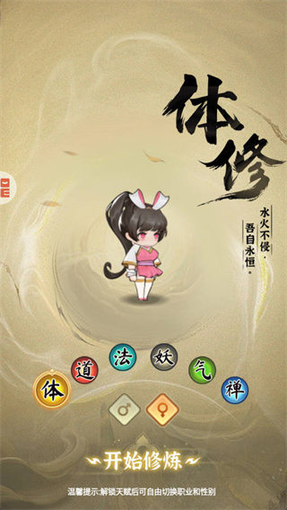 灵画师