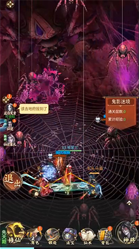 凡人御灵传