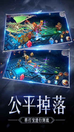 森林冰火人