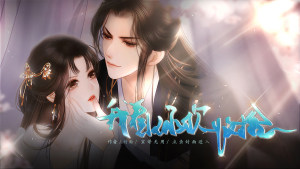 我看你才欠收拾破解版