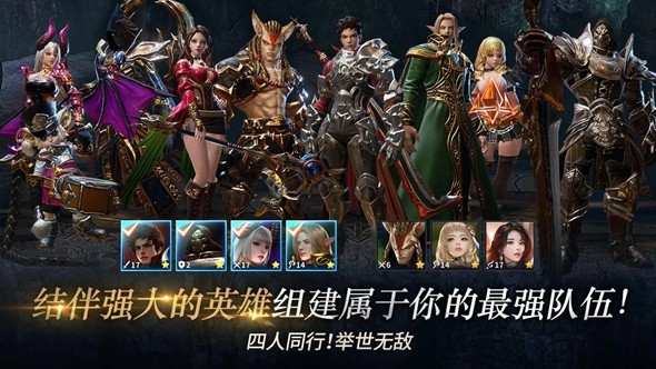 上古世纪