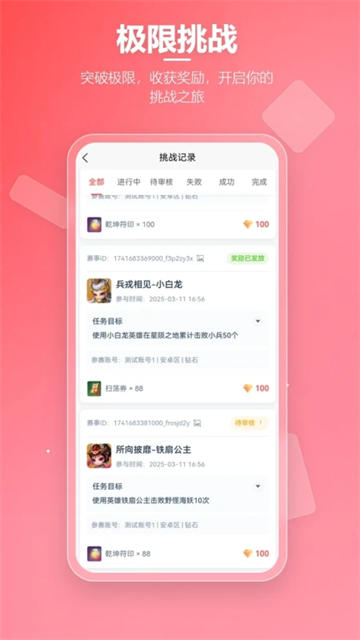 先锋营地ios版